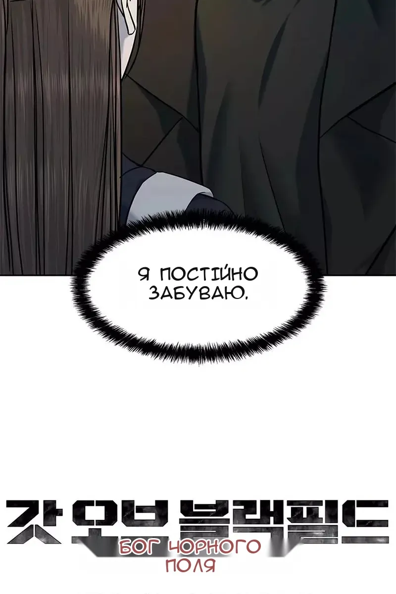 Сторінка 114
