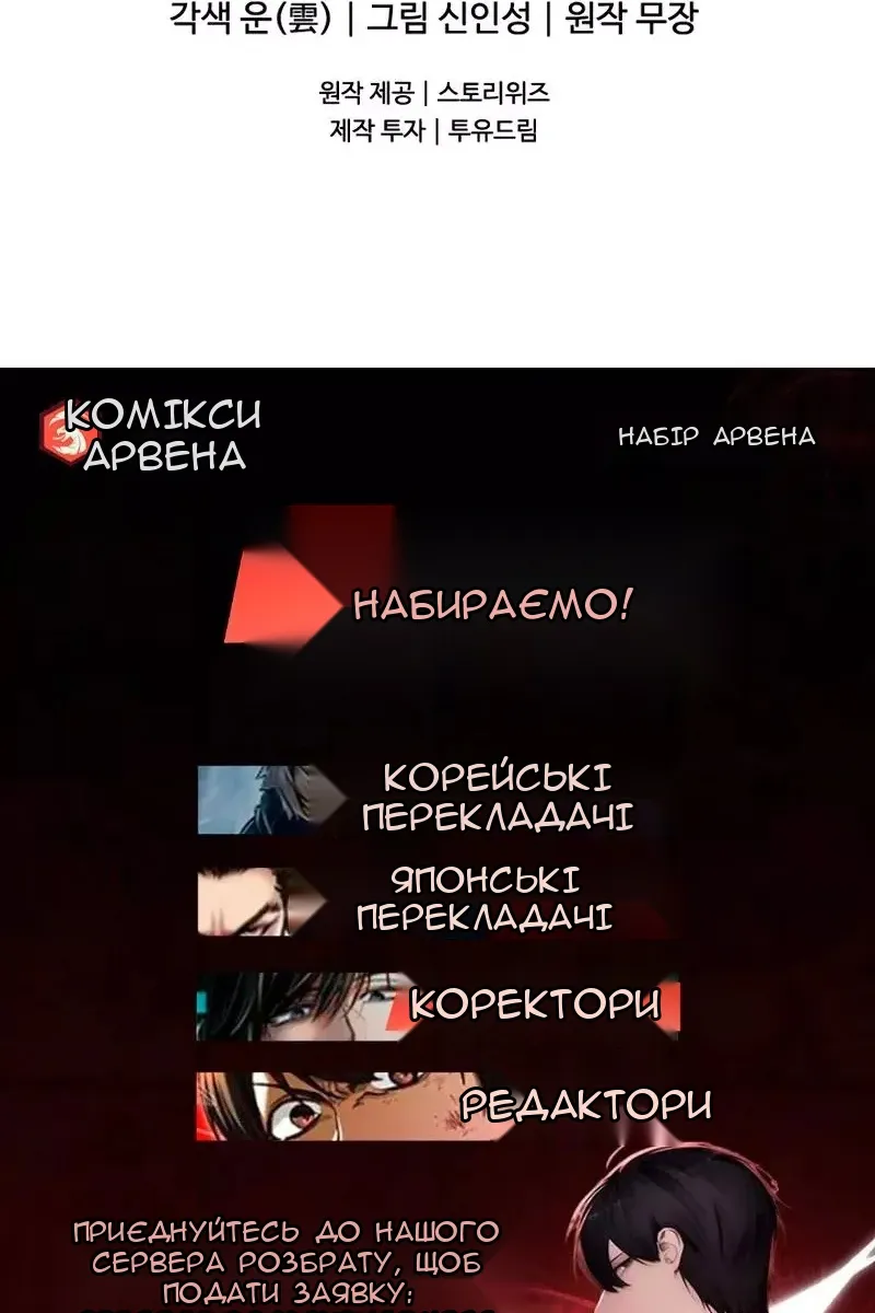 Сторінка 115