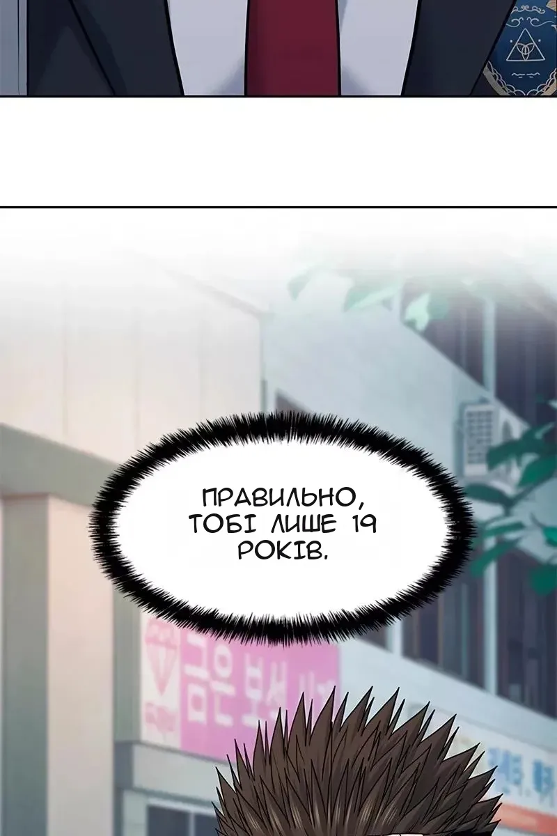 Сторінка 5