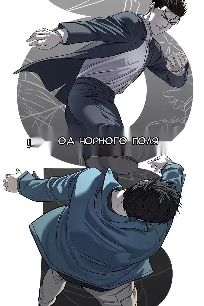 Сторінка 8