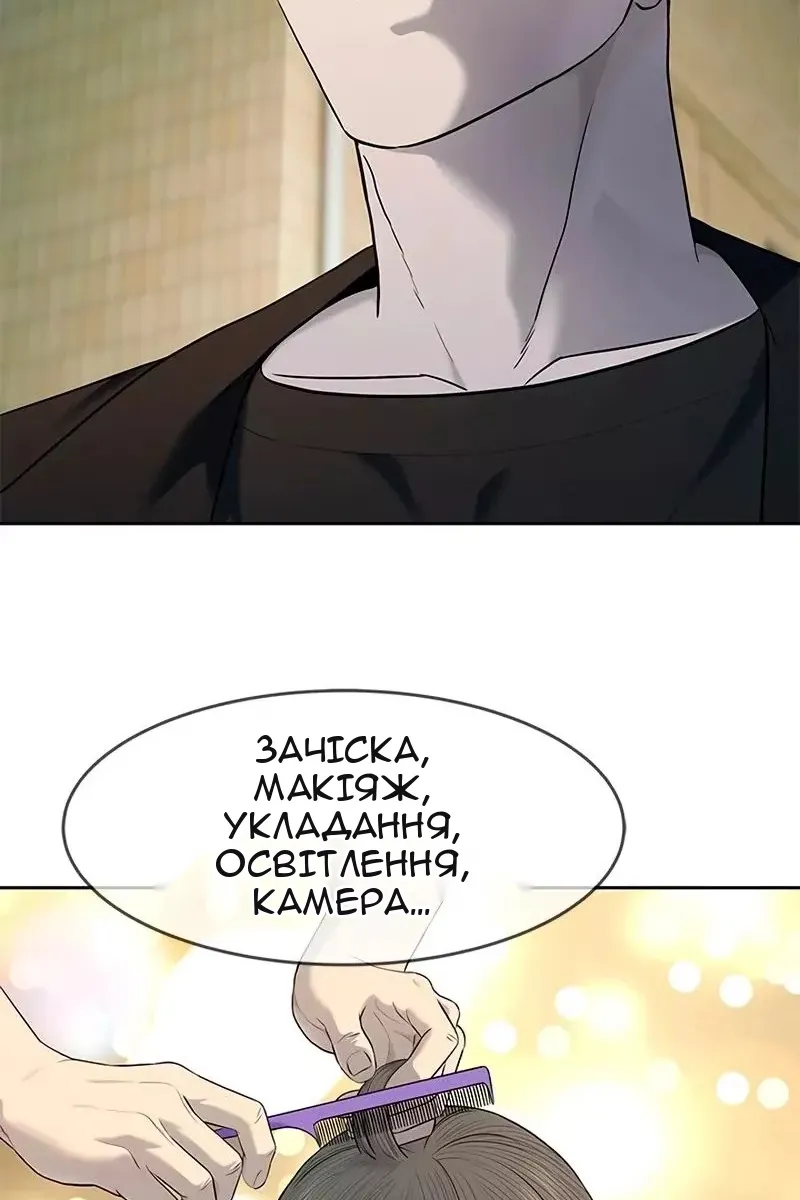 Сторінка 12