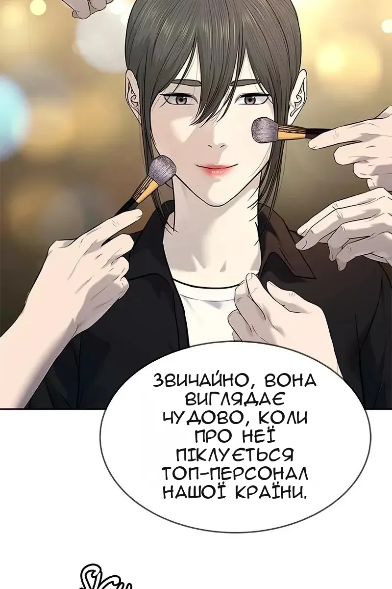 Сторінка 13
