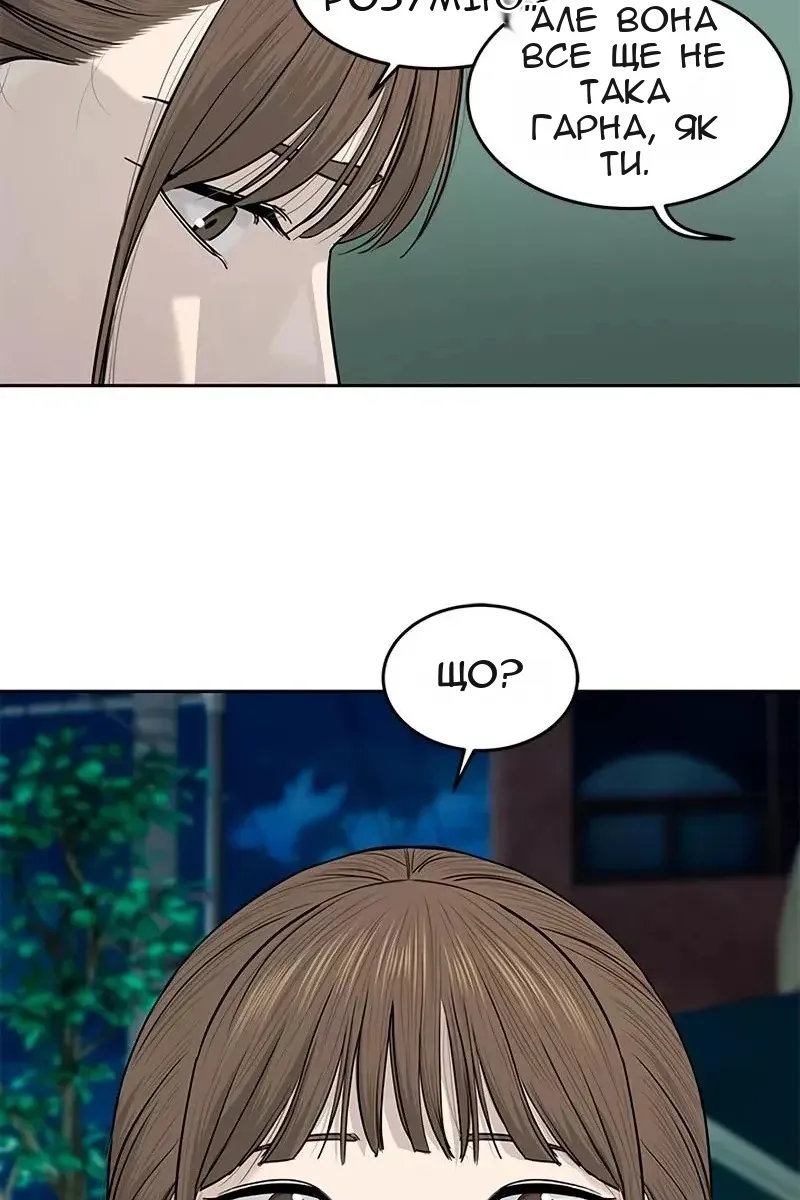 Сторінка 15