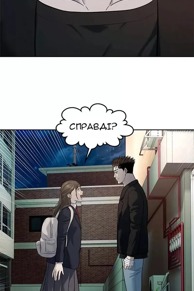 Сторінка 18