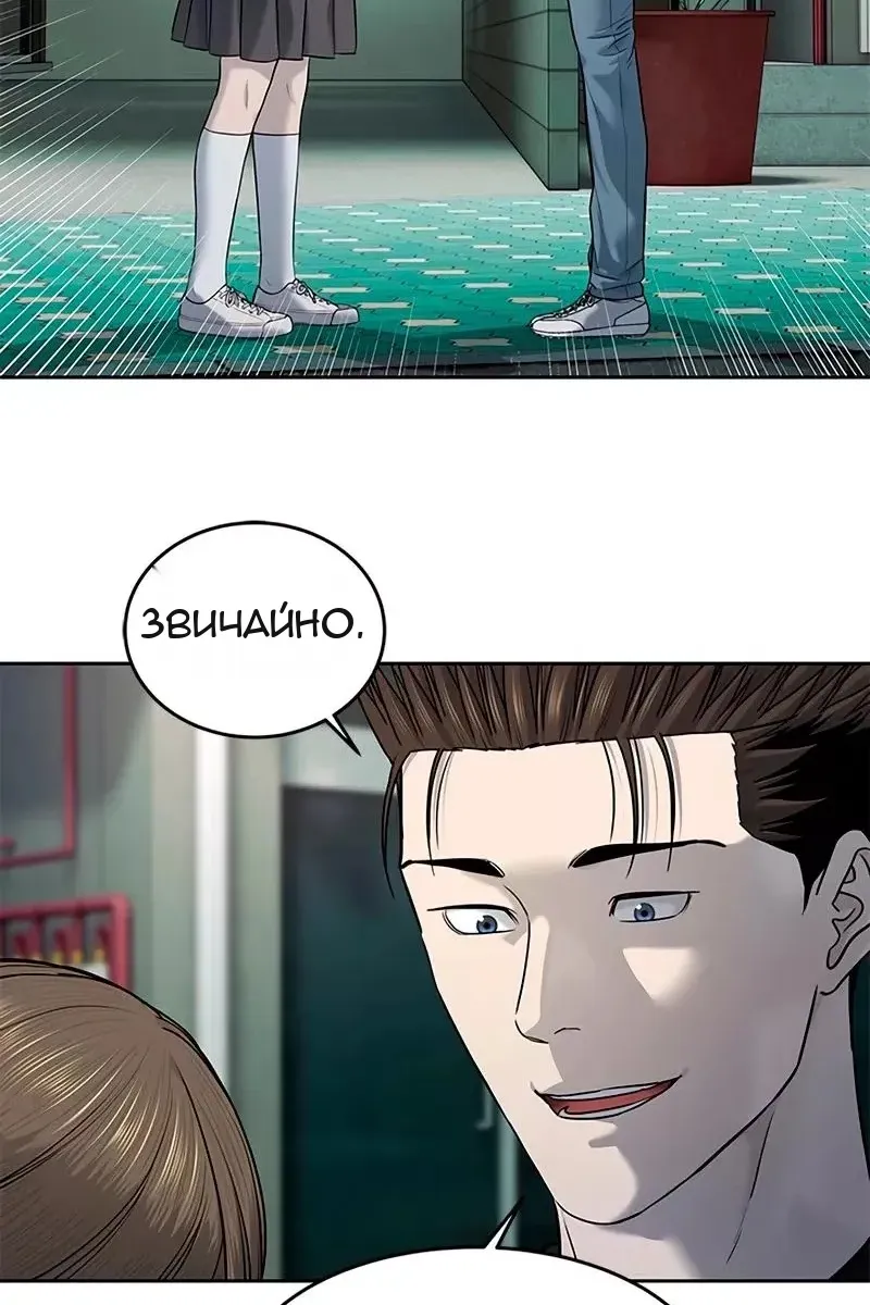 Сторінка 19