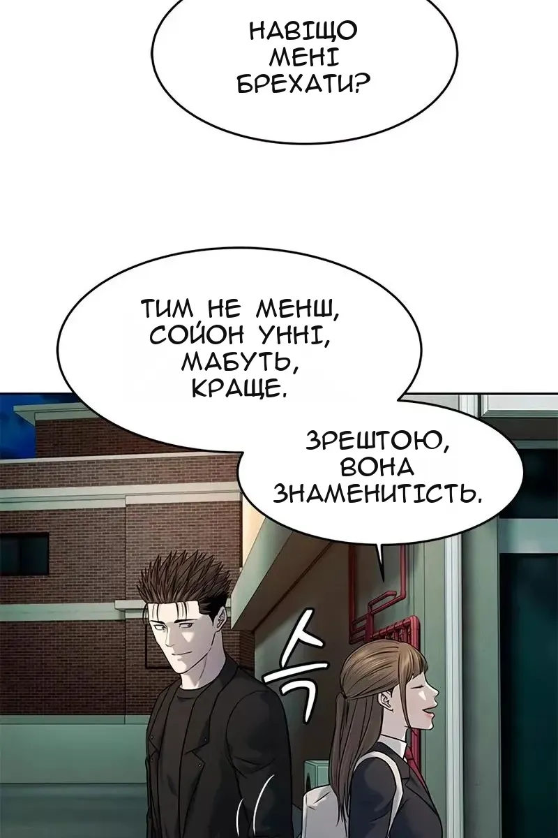 Сторінка 20