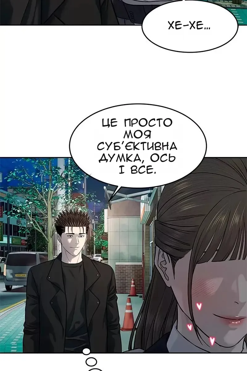 Сторінка 22