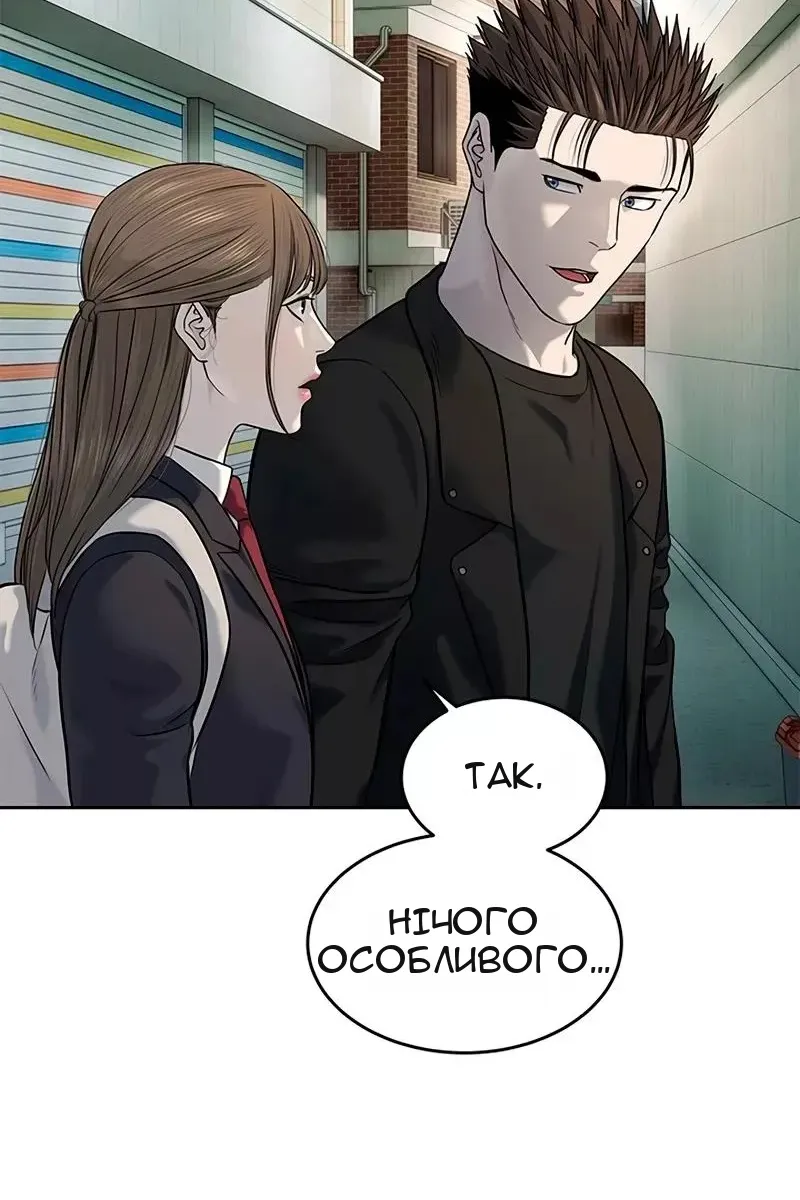 Сторінка 25