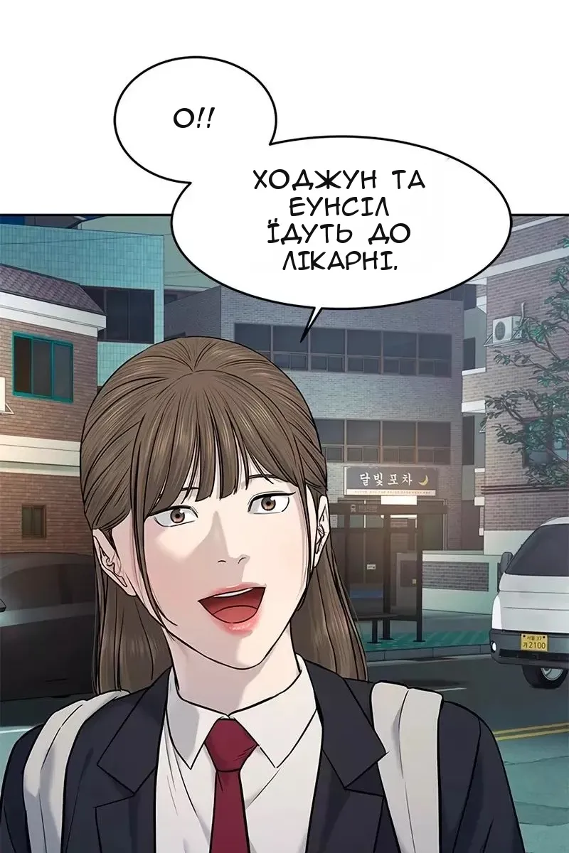 Сторінка 26