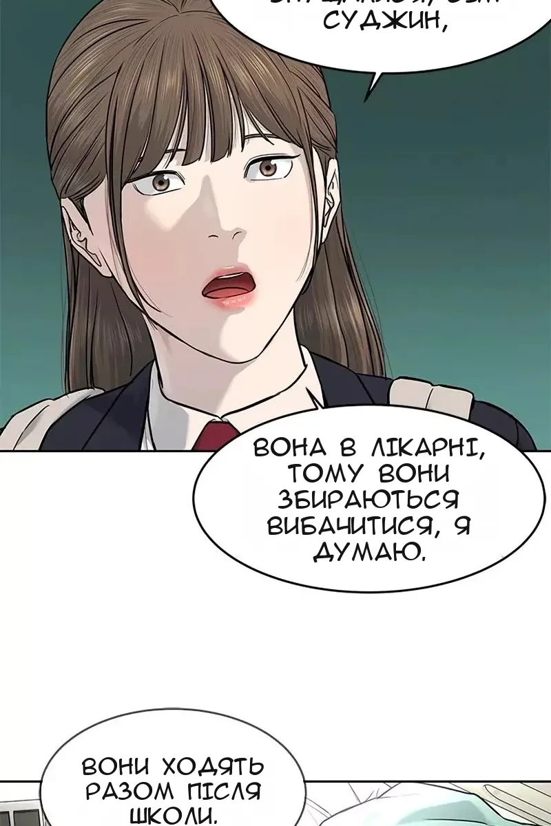 Сторінка 29