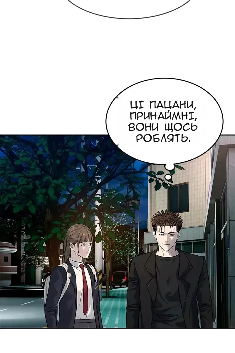 Сторінка 31