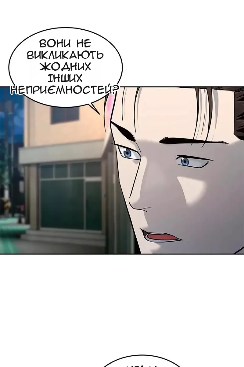 Сторінка 32