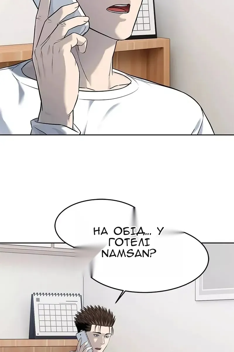 Сторінка 41