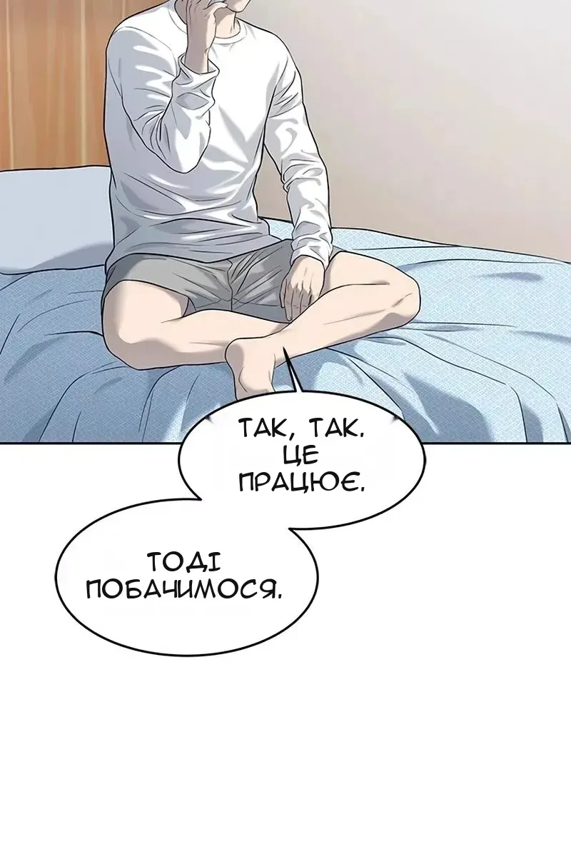 Сторінка 42
