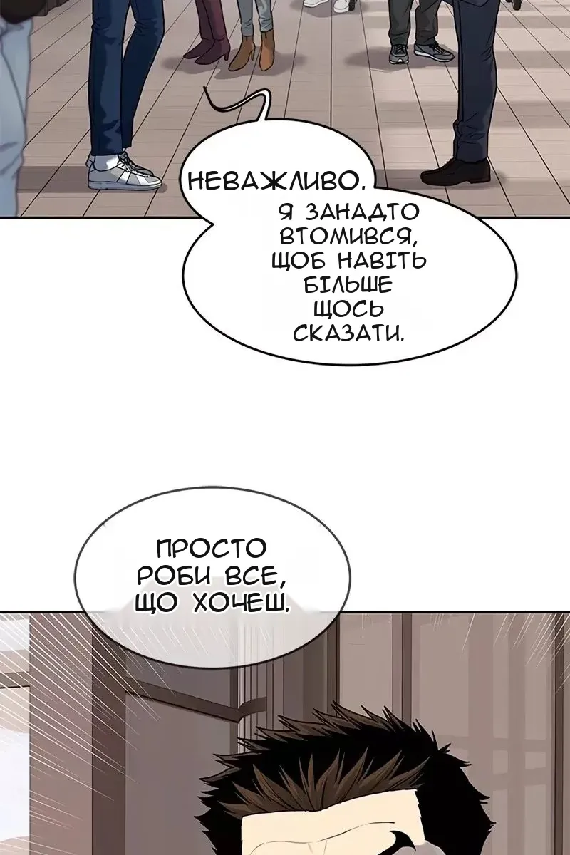 Сторінка 51