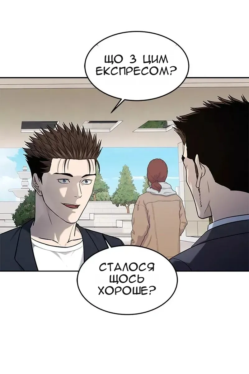Сторінка 53