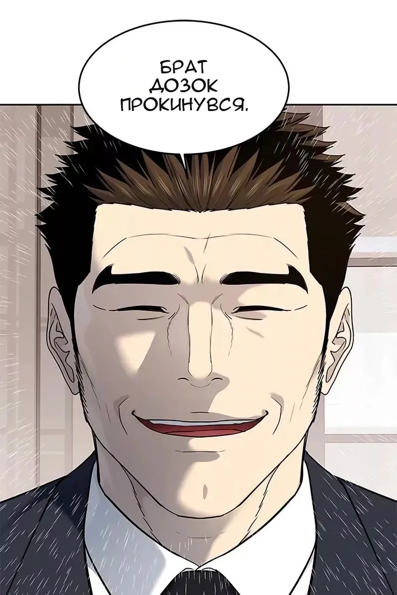 Сторінка 54