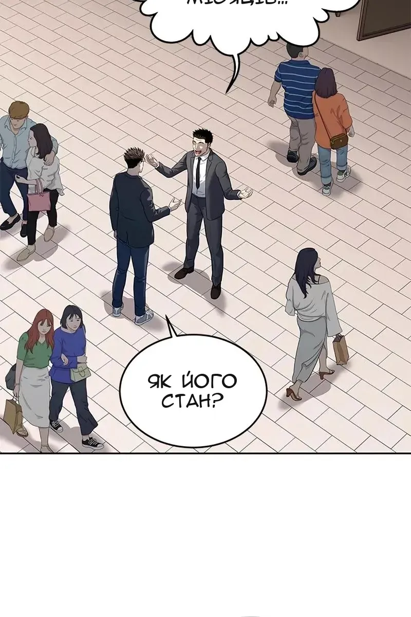 Сторінка 57