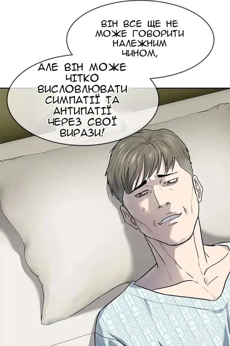 Сторінка 58