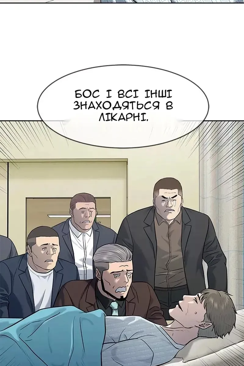 Сторінка 59