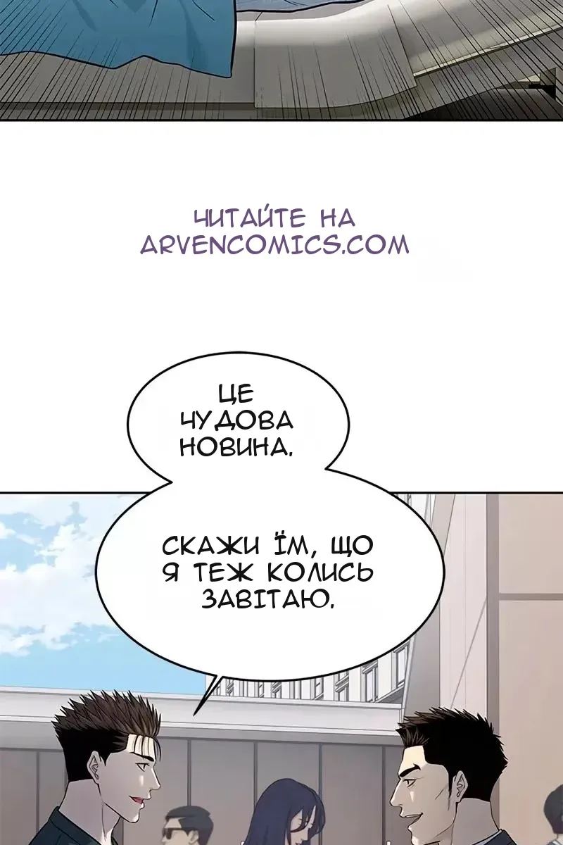 Сторінка 60