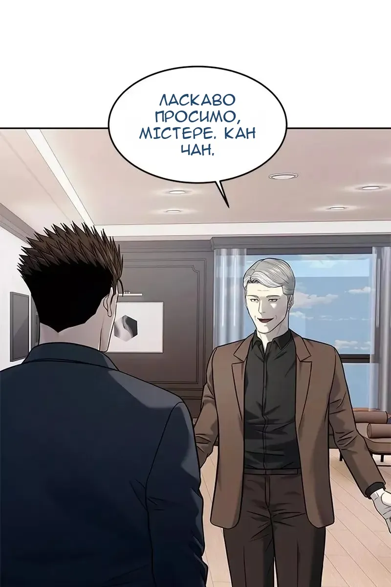 Сторінка 66