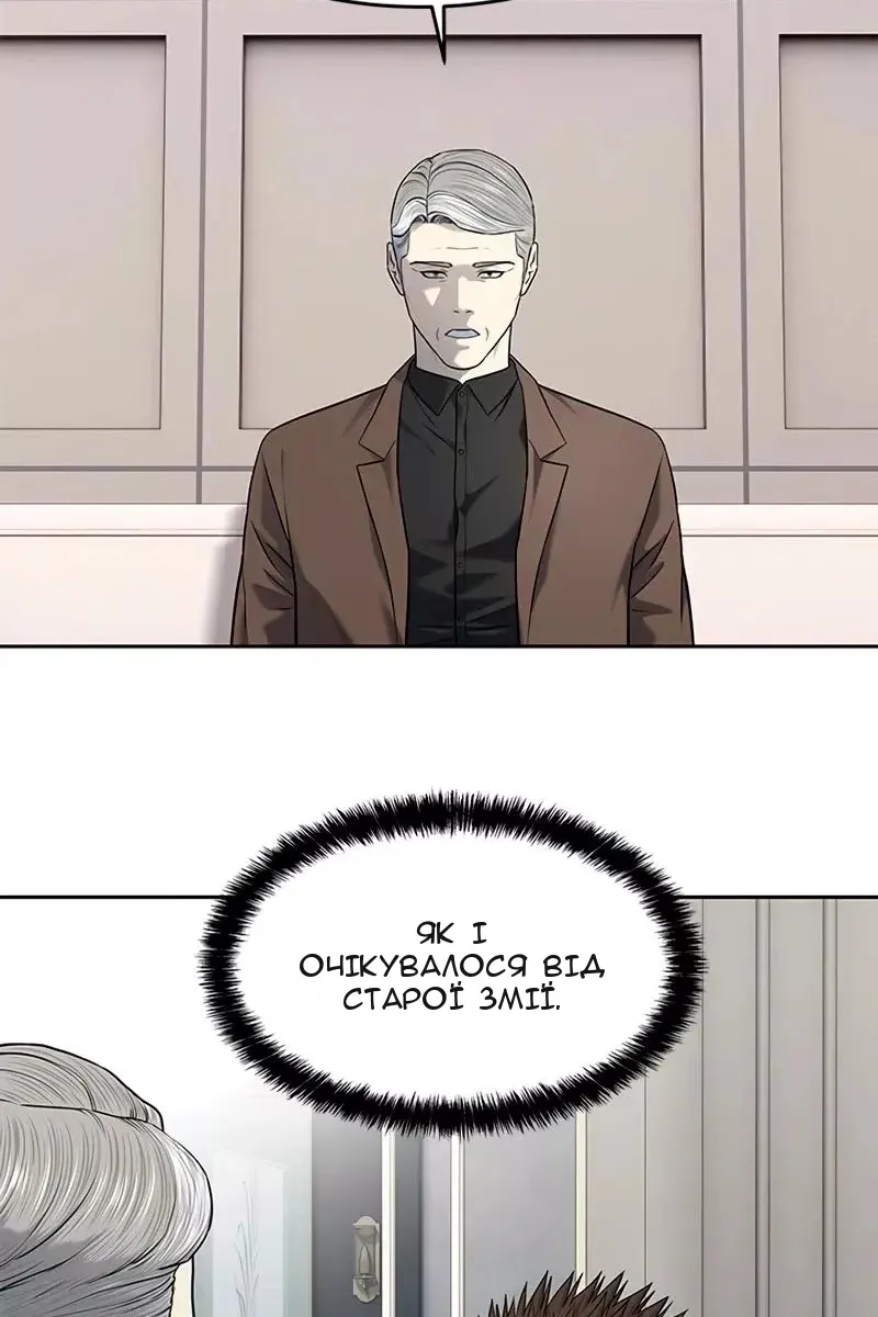 Сторінка 74