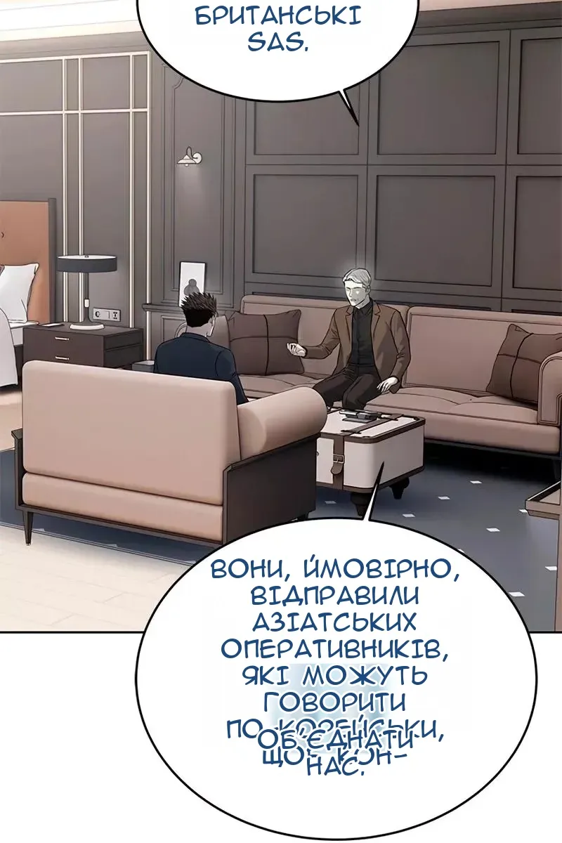 Сторінка 76
