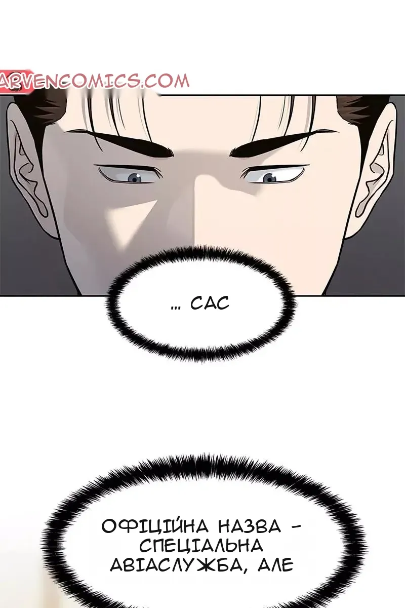 Сторінка 77