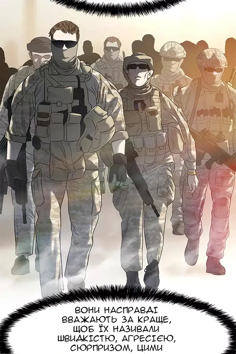 Сторінка 78