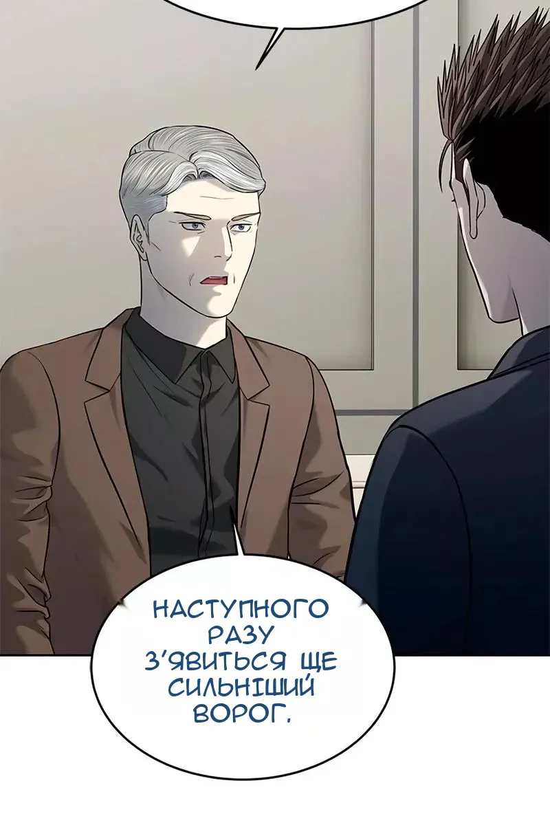 Сторінка 81