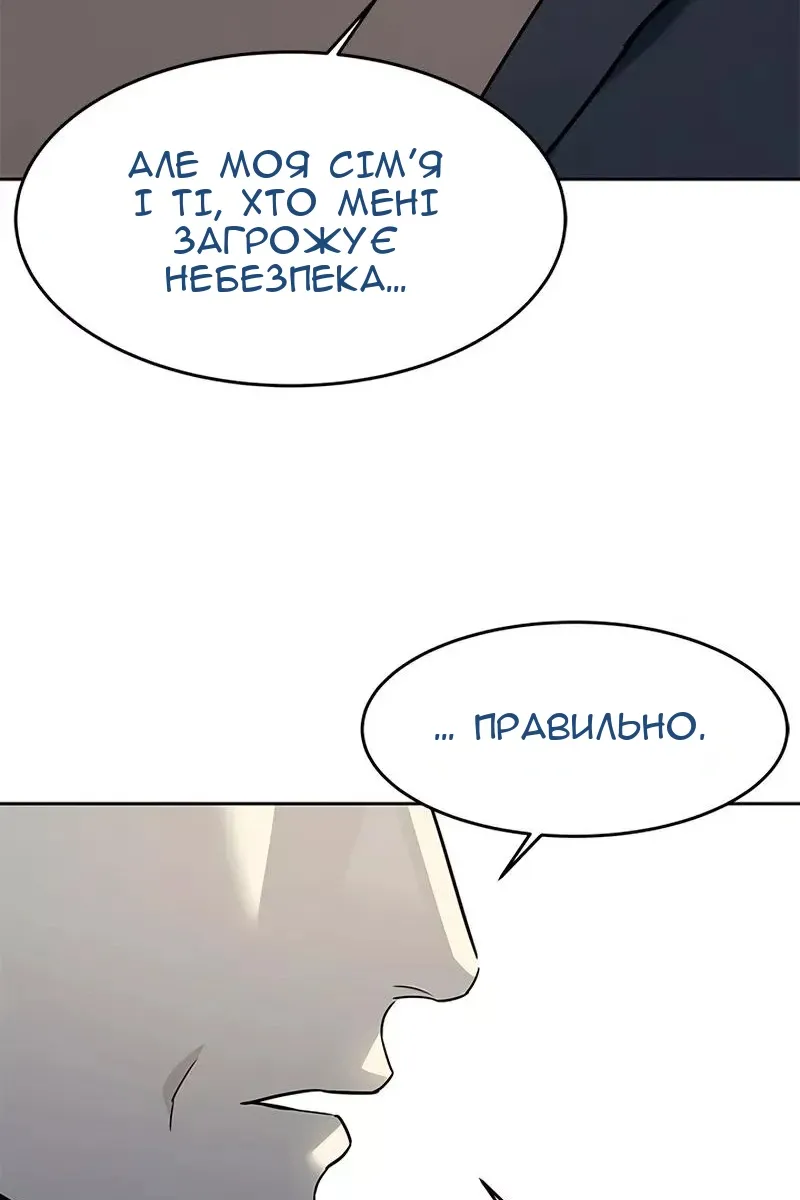 Сторінка 83