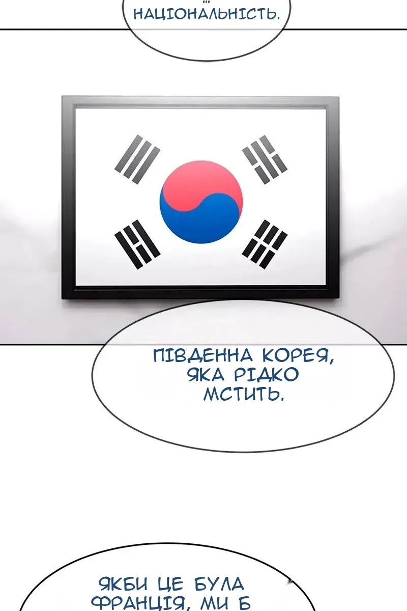 Сторінка 87