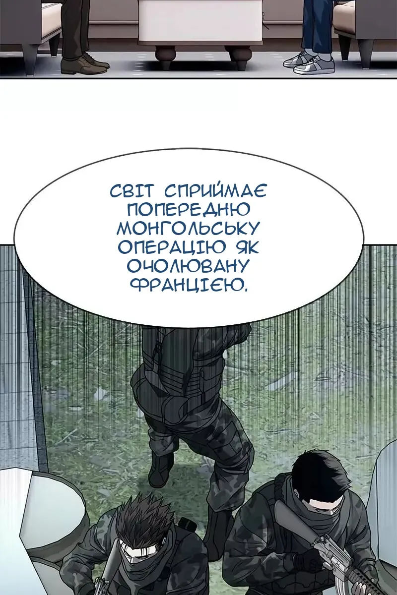 Сторінка 90