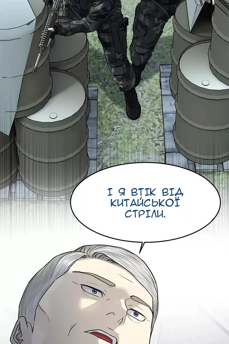 Сторінка 91