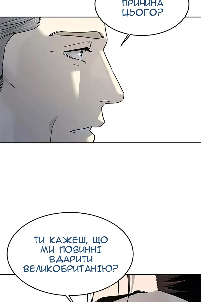 Сторінка 94