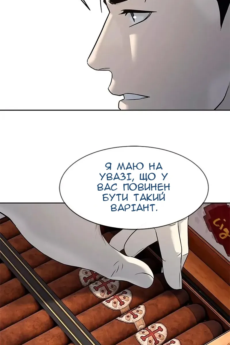 Сторінка 95