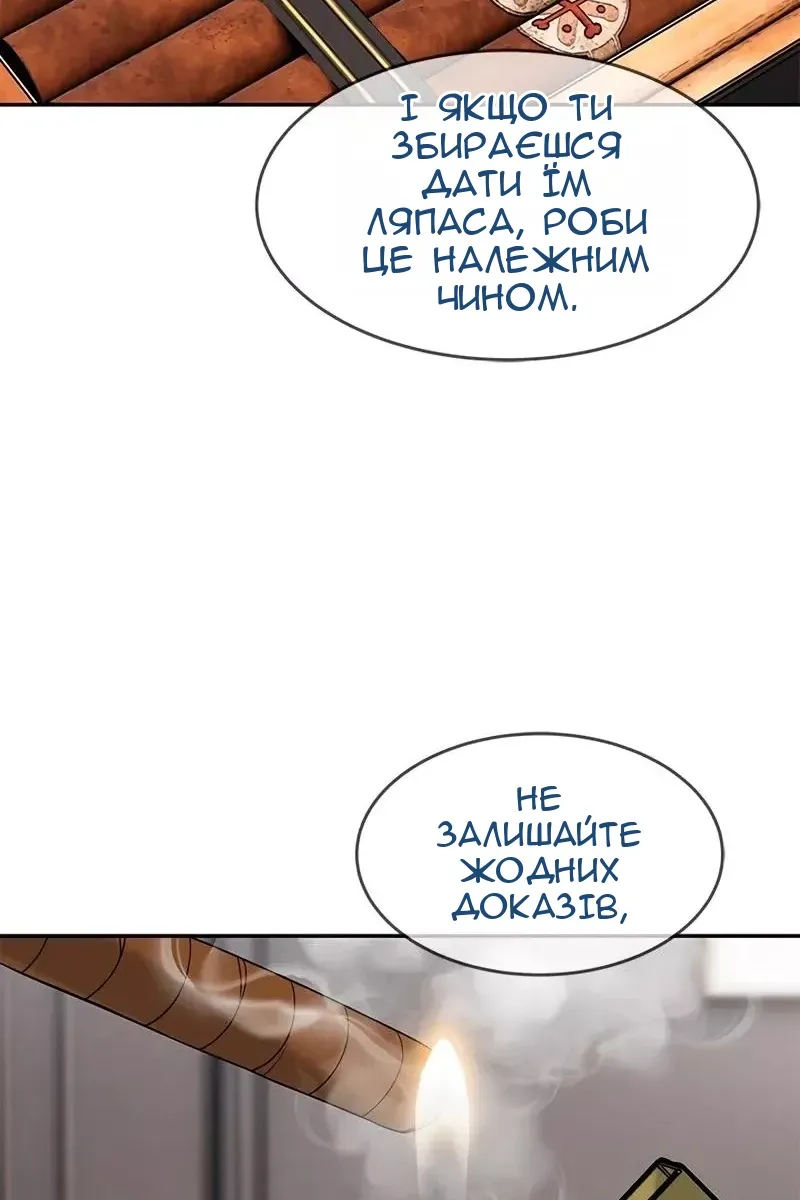 Сторінка 96