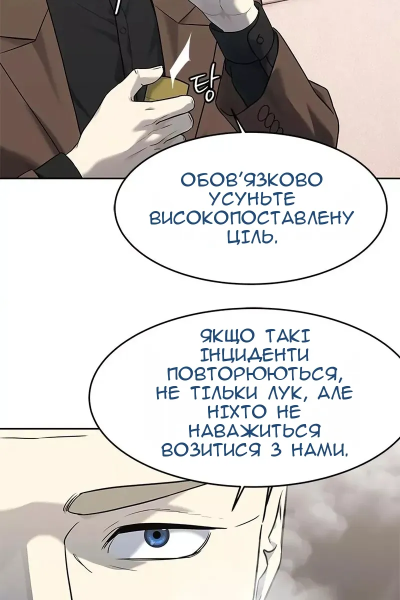 Сторінка 98