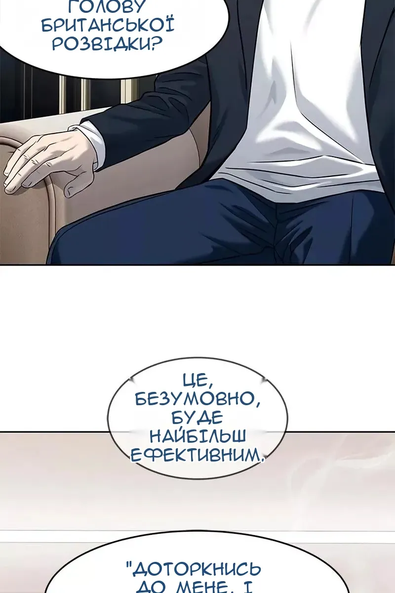 Сторінка 100