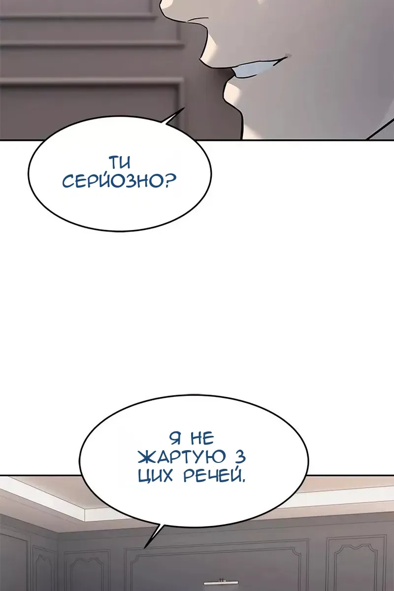 Сторінка 103