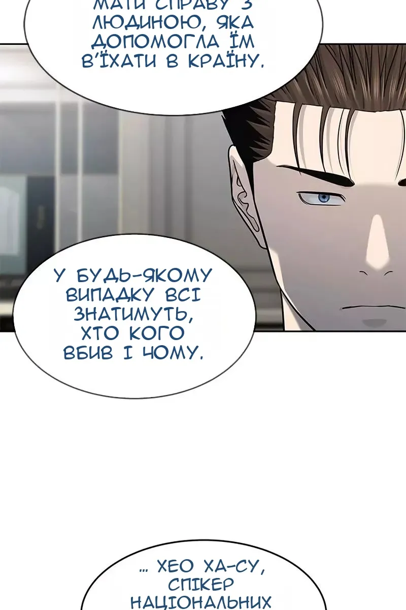 Сторінка 105