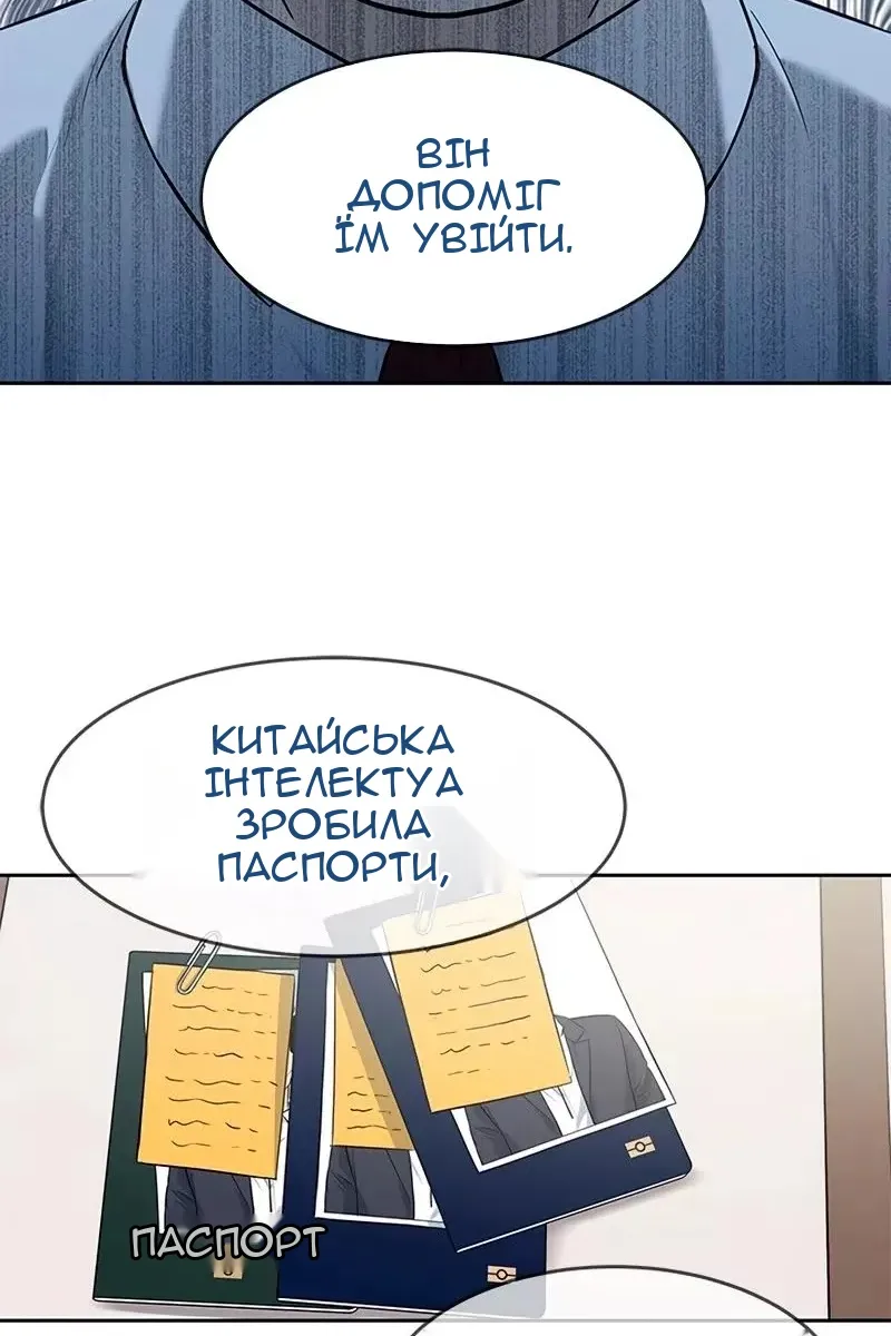 Сторінка 108