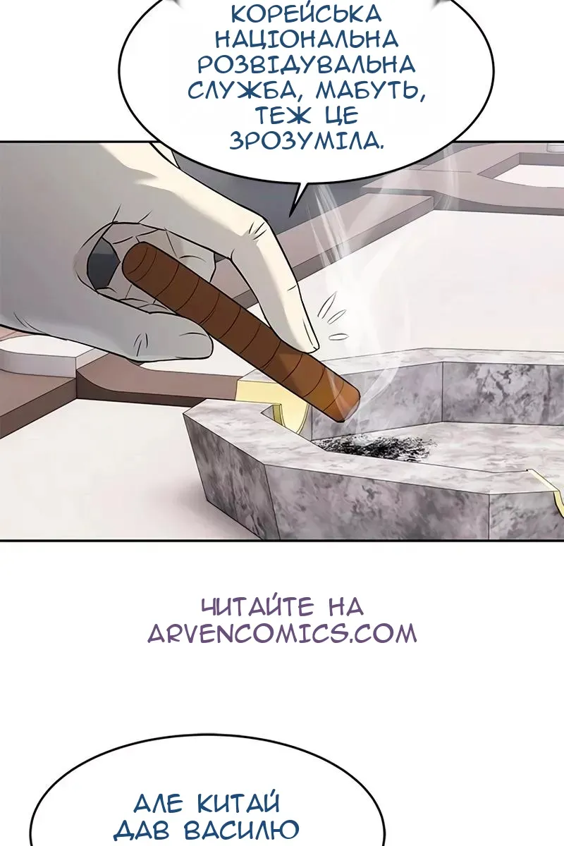 Сторінка 110