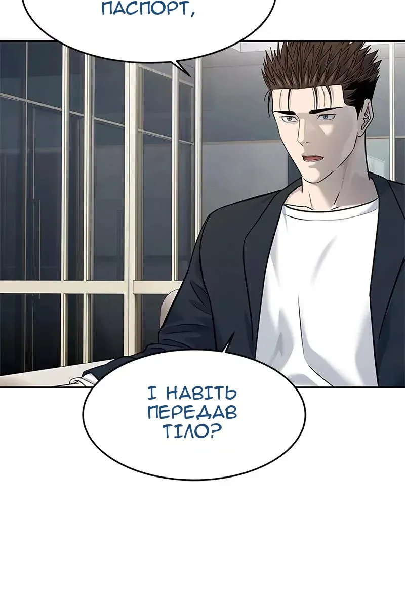 Сторінка 111