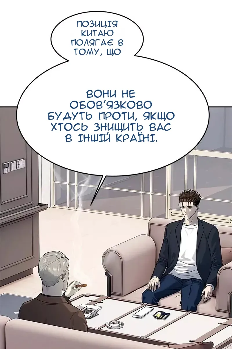 Сторінка 112