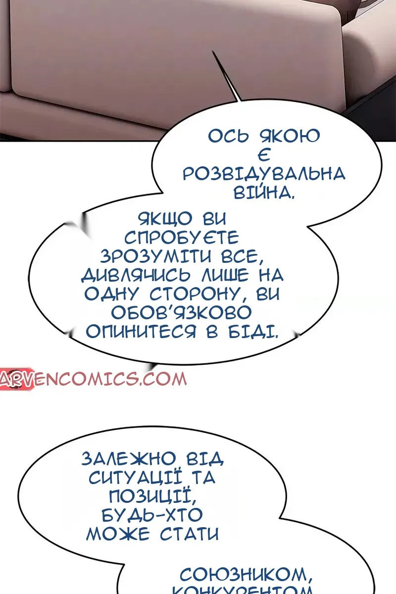Сторінка 113