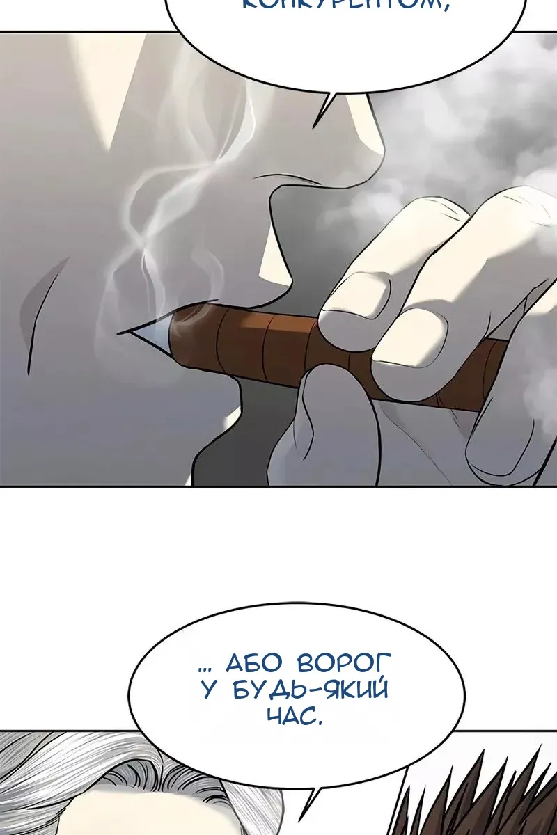 Сторінка 114