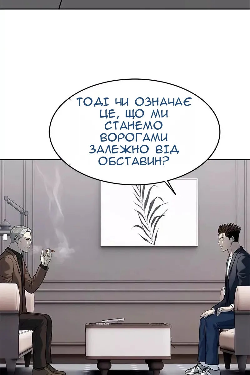 Сторінка 116