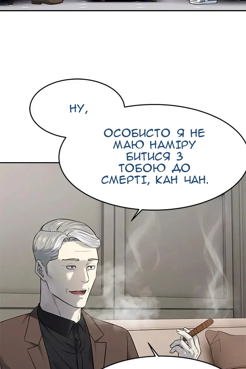 Сторінка 117